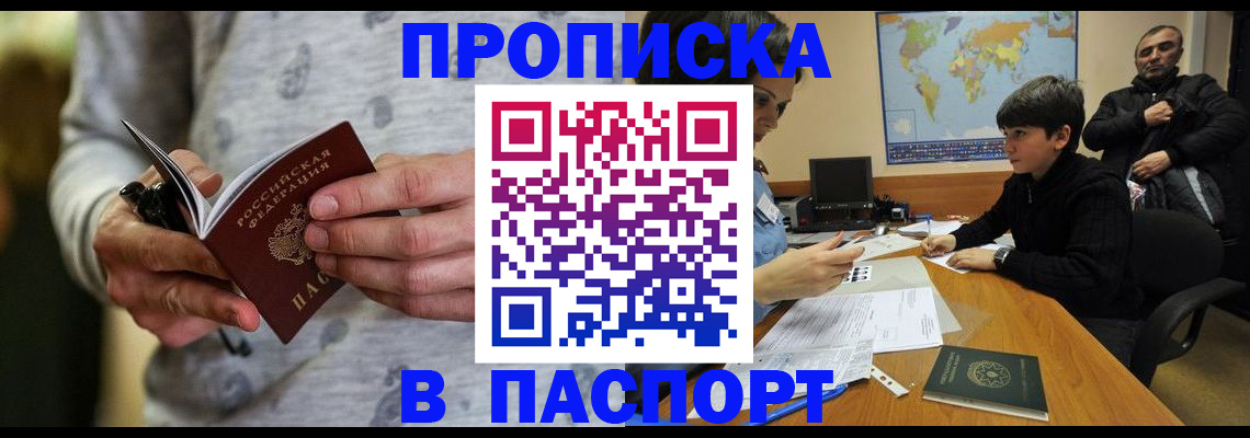где прописаться в Камбарке