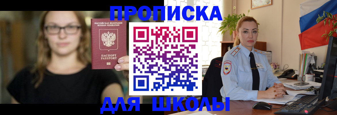 прописка поиск в Камбарке