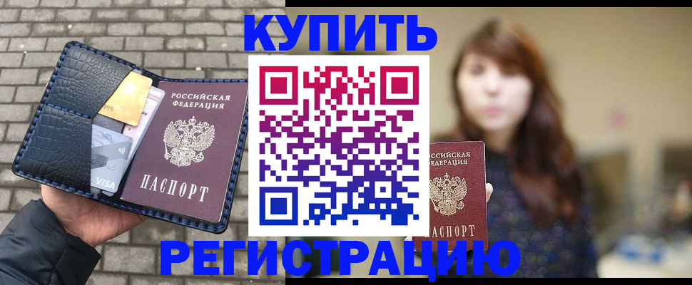 регистрация для дет. сада в Камбарке