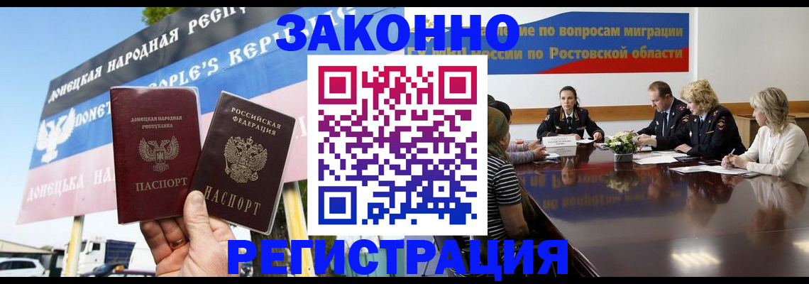 прописка 2025 в Камбарке